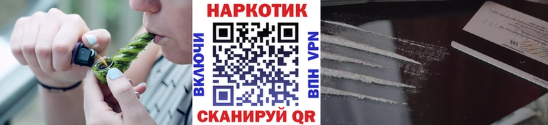 Купить наркотик Красноармейск НБОМе СК ГАШ ссылка на мегу зеркало КОКАИН АМФ Марихуана БУТИРАТ