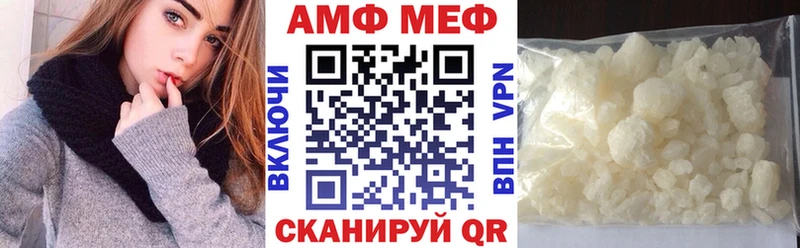 Амфетамин Premium Красноармейск