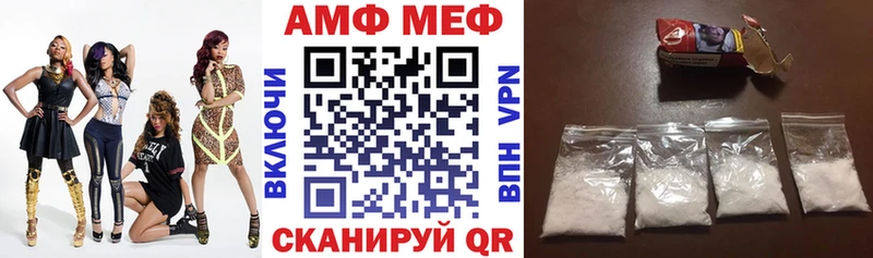 АМФЕТАМИН Premium Красноармейск