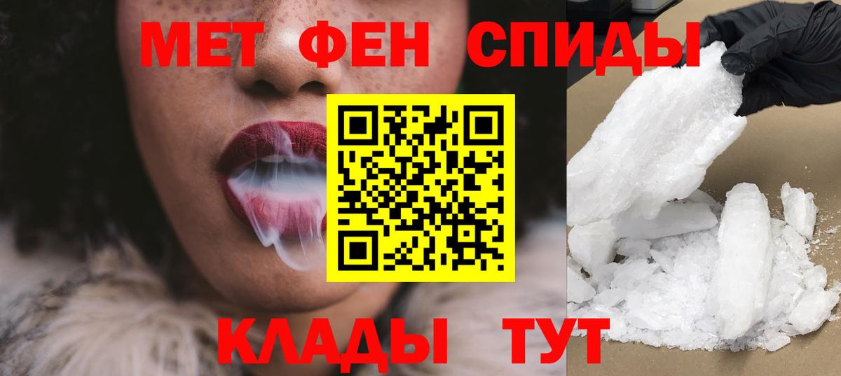 АМФ  Вход с VPN  Красноармейск  Amphetamine Premium 