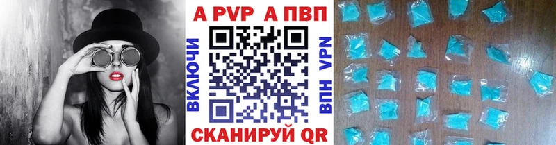 сколько стоит  Красноармейск  Альфа ПВП СК КРИС 