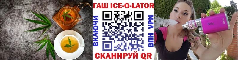 Cannafood конопля  Красноармейск 