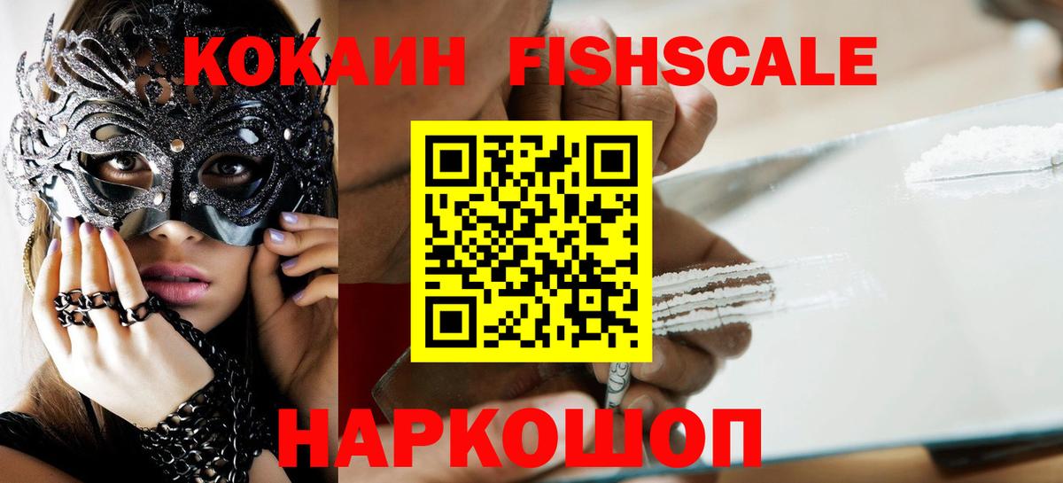 Кокаин Колумбийский Красноармейск