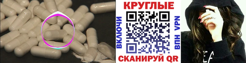 сколько стоит  Красноармейск  Ecstasy MDMA 