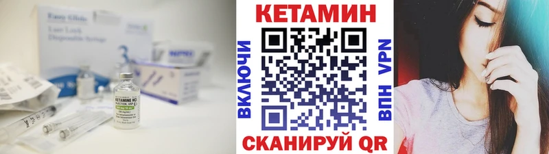 продажа наркотиков  мориарти официальный сайт  Кетамин ketamine  Красноармейск 