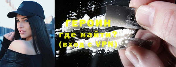 мефедрон VHQ Коряжма