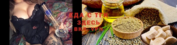 дистиллят марихуана Костерёво