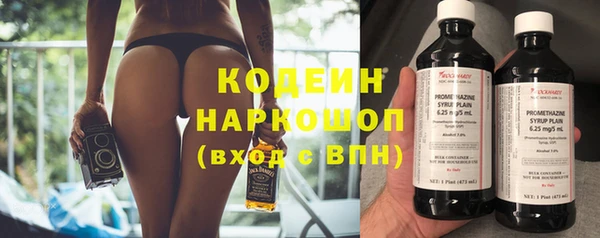 MDMA Premium VHQ Корсаков