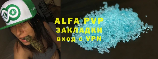 кокаин премиум Красноперекопск