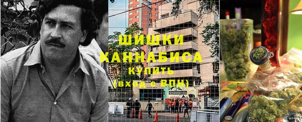 кокаин премиум Красноперекопск