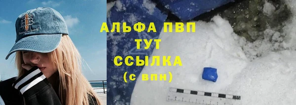 MDMA Premium VHQ Корсаков