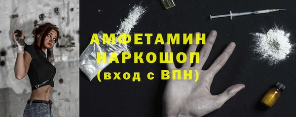 бошки Краснотурьинск