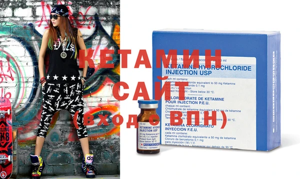 MDMA Premium VHQ Корсаков