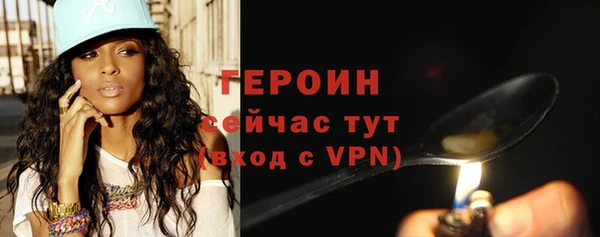 бошки Краснотурьинск