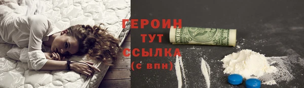 гашишное масло Краснослободск