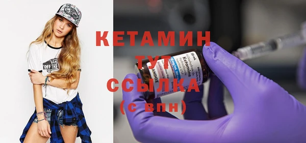 MDMA Premium VHQ Корсаков