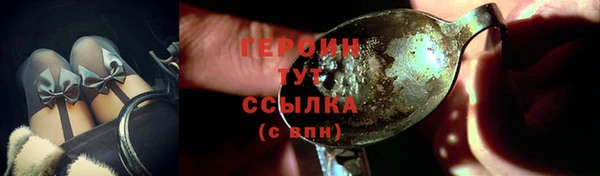 MDMA Premium VHQ Корсаков