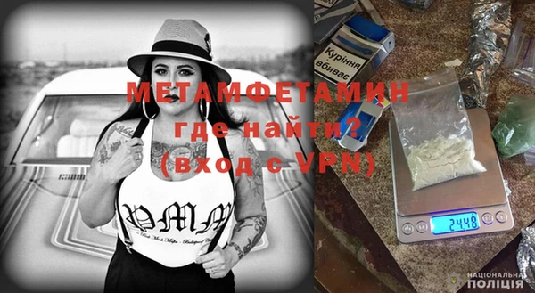 мефедрон VHQ Коряжма