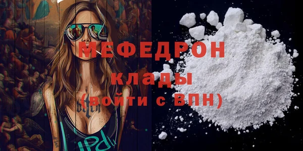 мефедрон VHQ Коряжма