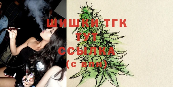 гашишное масло Краснослободск