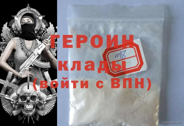 бошки Краснотурьинск