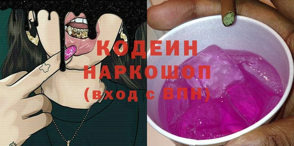 кокаин премиум Красноперекопск
