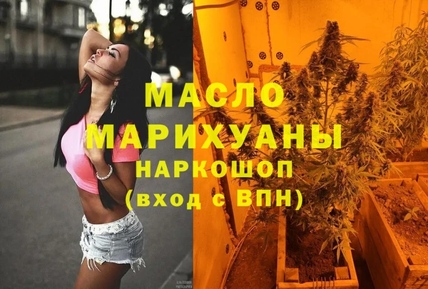 мефедрон VHQ Коряжма