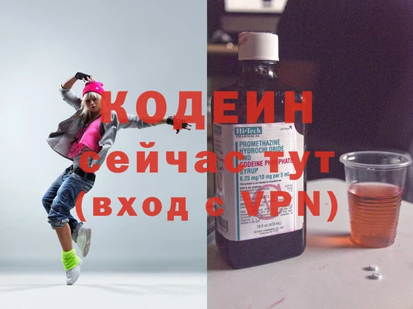 мефедрон VHQ Коряжма