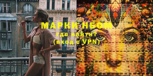 мефедрон VHQ Коряжма