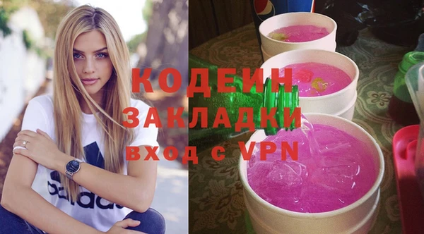 мефедрон VHQ Коряжма