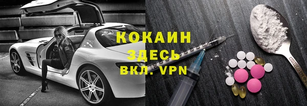 гашишное масло Краснослободск