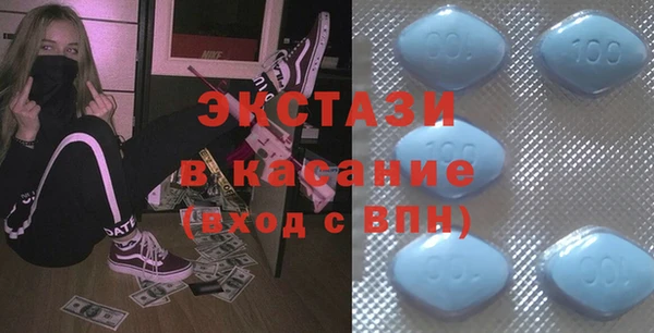 MDMA Premium VHQ Корсаков