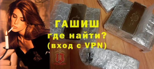 кокаин премиум Красноперекопск