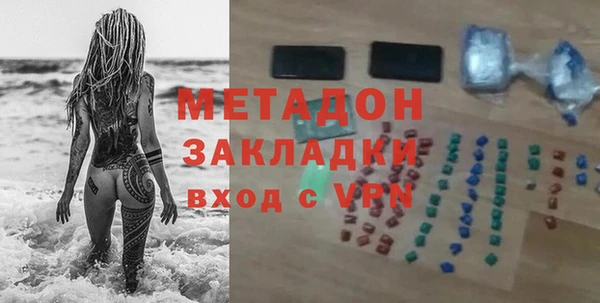 кокаин премиум Красноперекопск