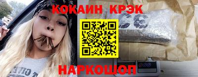 соль курить ск Гатчина