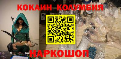 соль курить ск Гатчина