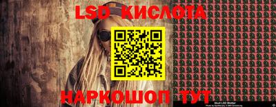 соль курить ск Гатчина