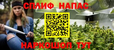 соль курить ск Гатчина