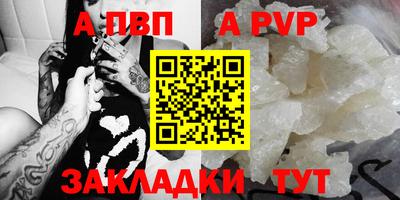 соль курить ск Гатчина