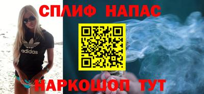 соль курить ск Гатчина