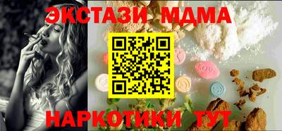 mdma Гагарин