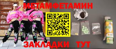 mdma Гагарин
