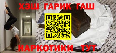 jwh Гай