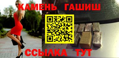 соль курить ск Гатчина