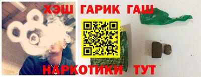 соль курить ск Гатчина