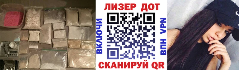 LSD-25 экстази кислота  Красноармейск 