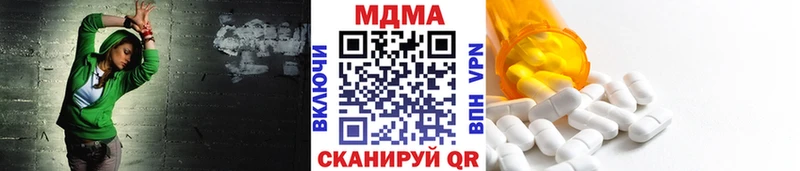 blacksprut онион  Красноармейск  МДМА crystal 