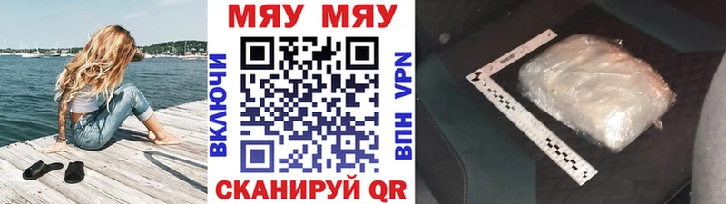 МЕФ 4 MMC  где найти   Красноармейск 