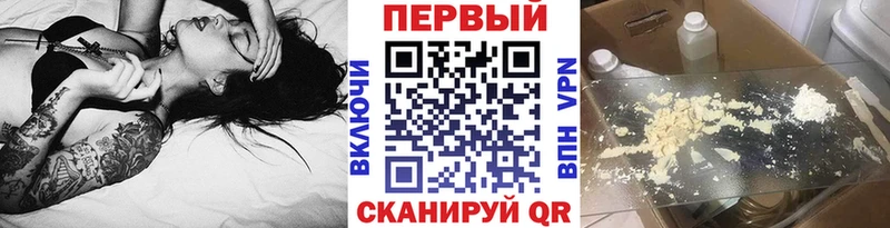 Первитин Декстрометамфетамин 99.9%  что такое наркотик  Красноармейск 
