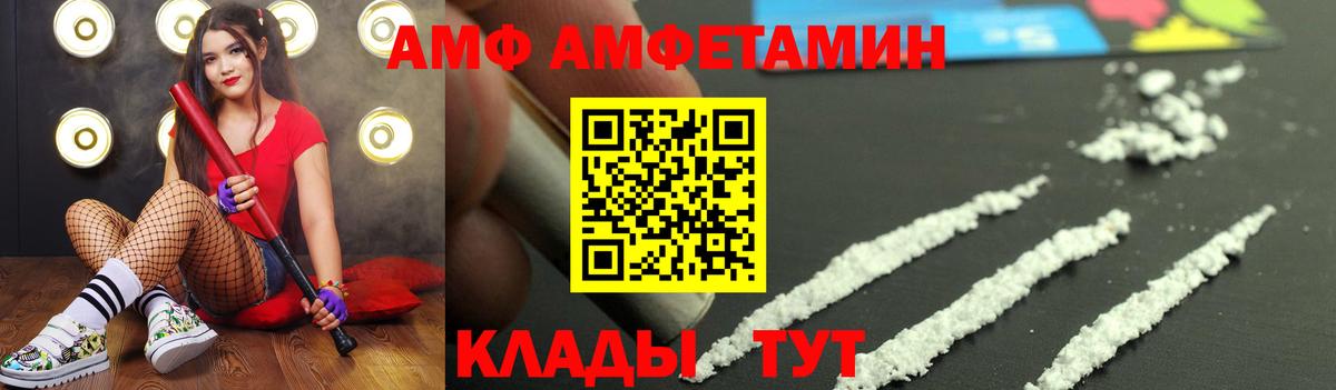 Первитин пудра  Вход с VPN  Красноармейск 